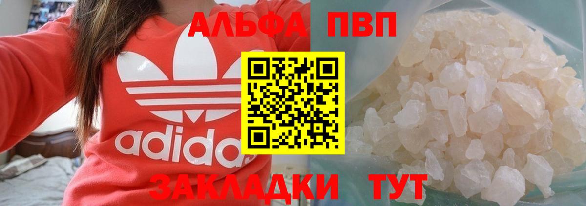 А ПВП СК  А ПВП Соль  Городец  Вход с VPN  А ПВП крисы CK 