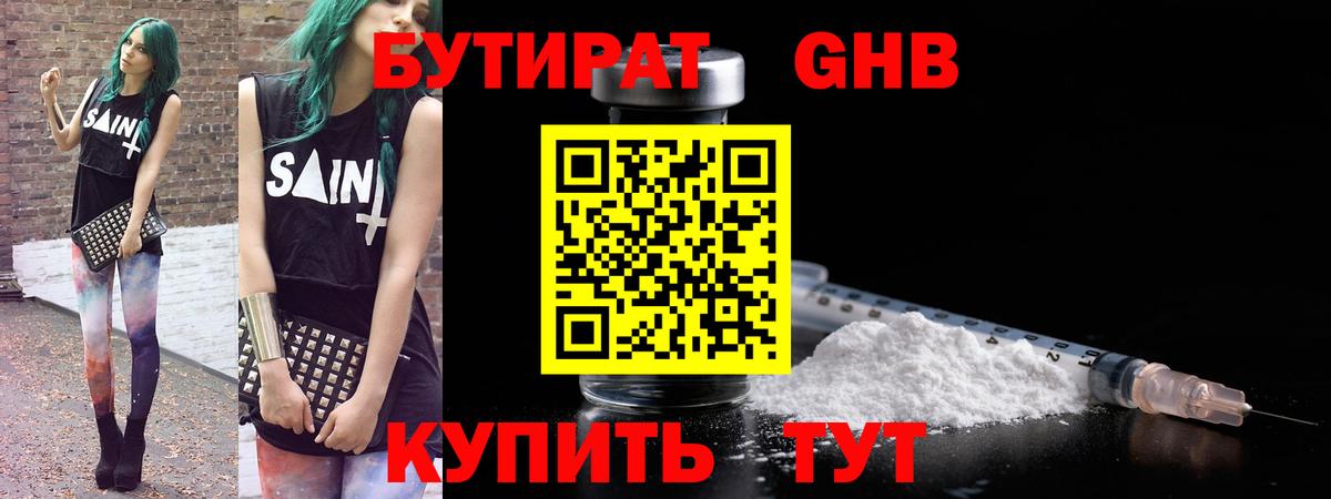 A PVP Городец