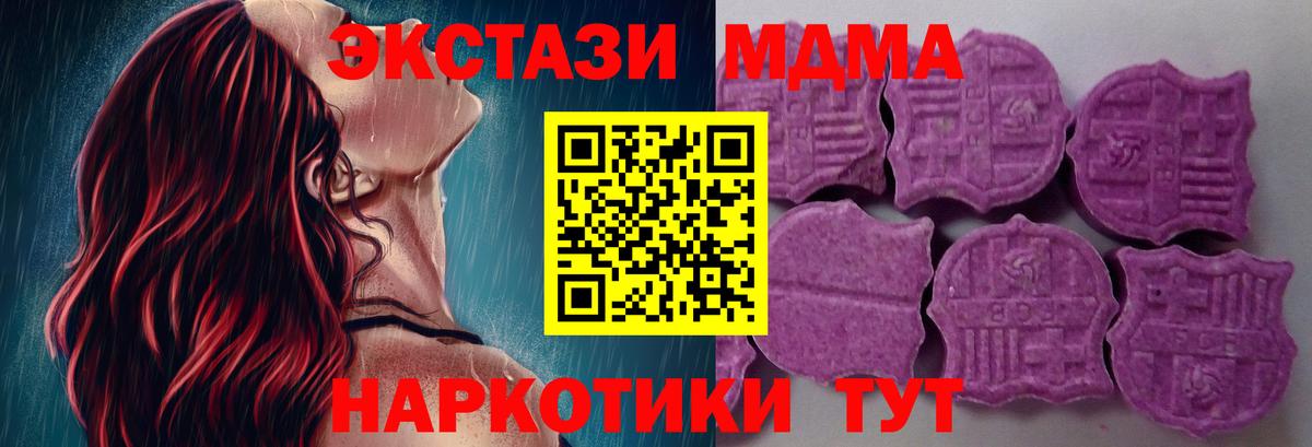 Экстази Philipp Plein Городец