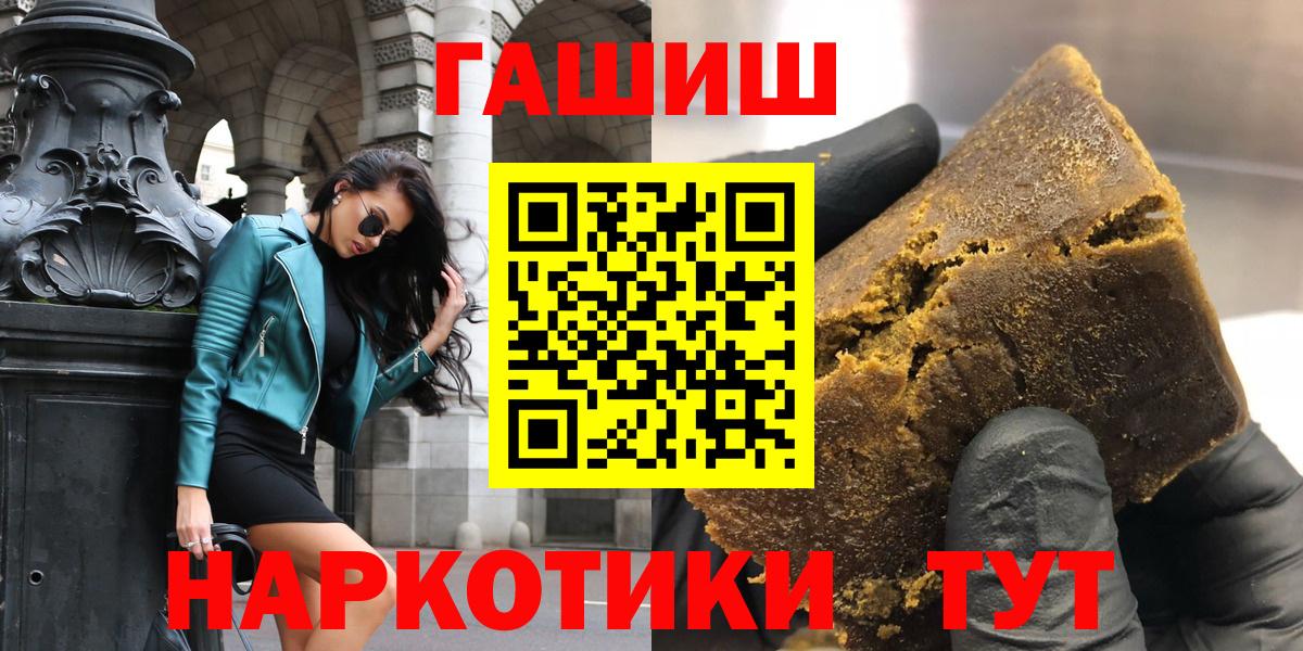 Гашиш 40% ТГК Городец