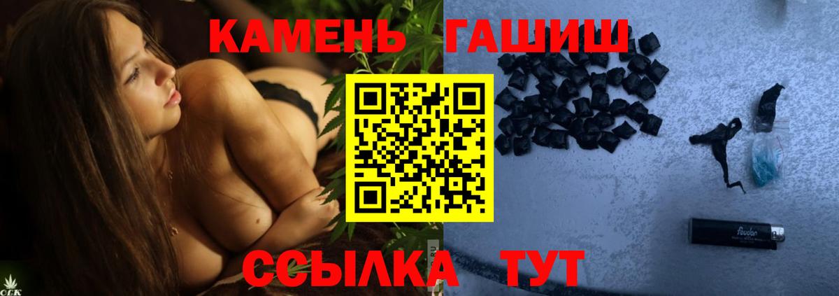 Гашиш AMNESIA HAZE  Вход с VPN  Городец  ГАШИШ Premium 
