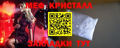 мяу мяу мука Балахна