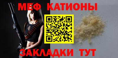 прущий лед Балаково