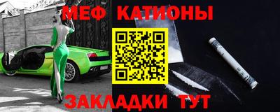 мяу мяу мука Балахна