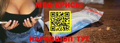 амфетамин Балашиха