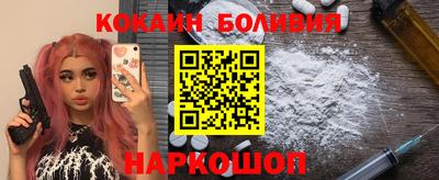 прущий лед Балаково