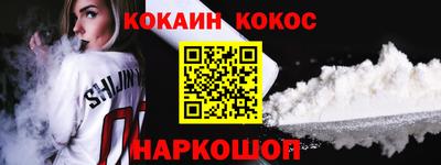 прущий лед Балаково