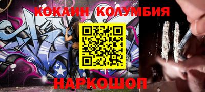 амфетамин Балашиха