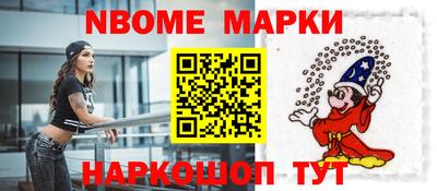 мяу мяу мука Балахна