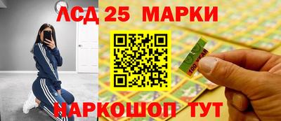 прущий лед Балаково