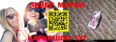 прущий лед Балаково