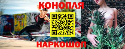 крисы Гуково