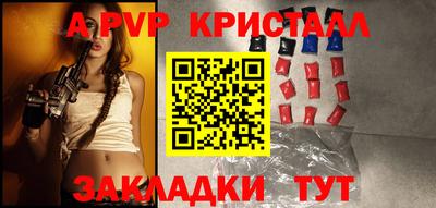 прущий лед Балаково