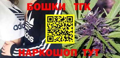 прущий лед Балаково