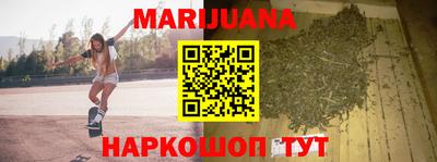 прущий лед Балаково
