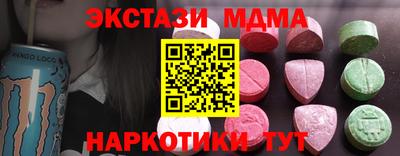 амфетамин Балашиха