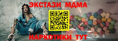прущий лед Балаково