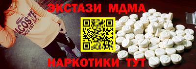 прущий лед Балаково