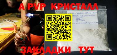 прущий лед Балаково