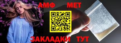 прущий лед Балаково