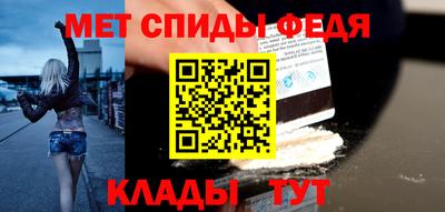 прущий лед Балаково
