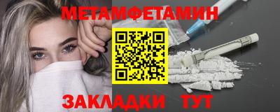амфетамин Балашиха