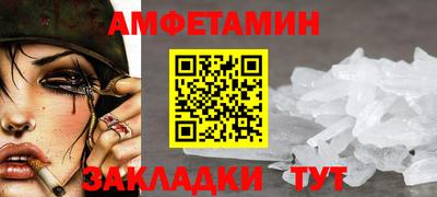 амфетамин Балашиха