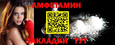 прущий лед Балаково