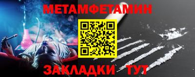 прущий лед Балаково