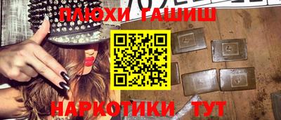 соль курить ск Гулькевичи