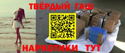 прущий лед Балаково