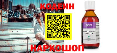 амфетамин Балашиха