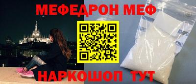 амфетамин Балашиха