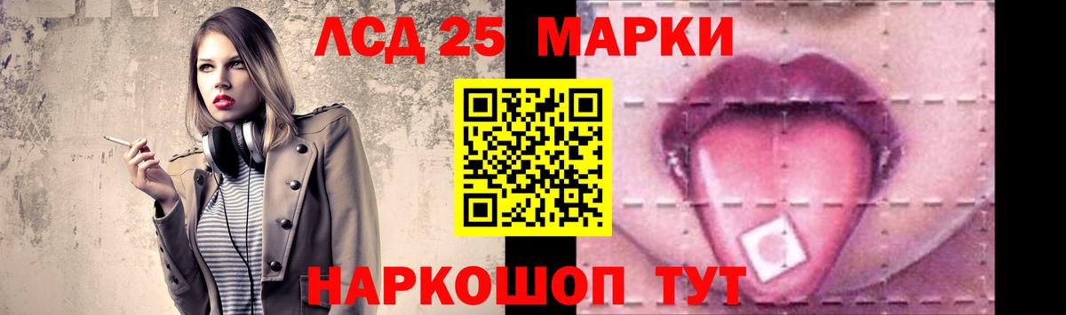 блэк спрут ONION  LSD-25 экстази кислота  Городец  Вход с VPN  ЛСД экстази ecstasy 