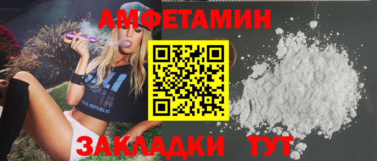 Первитин мет Городец
