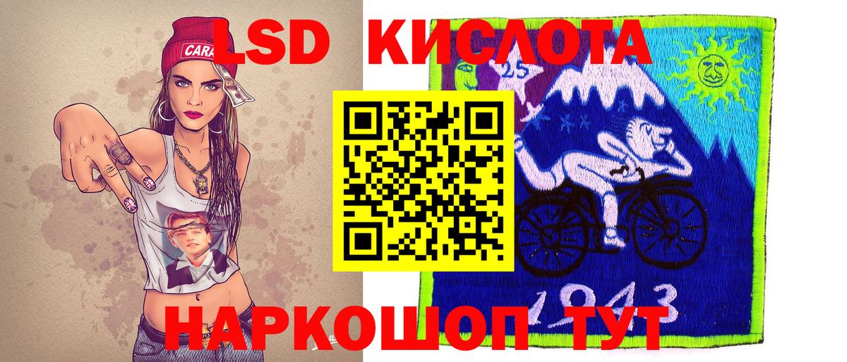 Экстази  Городец  Каннабис  Мефедрон  ТГК  Меф кристаллы  ГАШИШ  КОКАИН  Вход с VPN 