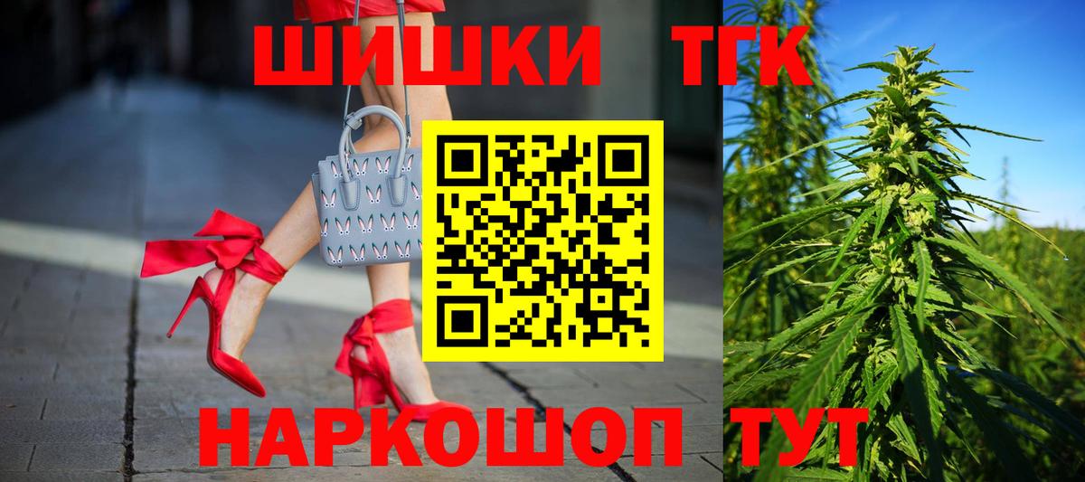 Городец  МАРИХУАНА White Widow  Вход с VPN  Каннабис MAZAR  Марихуана индика 